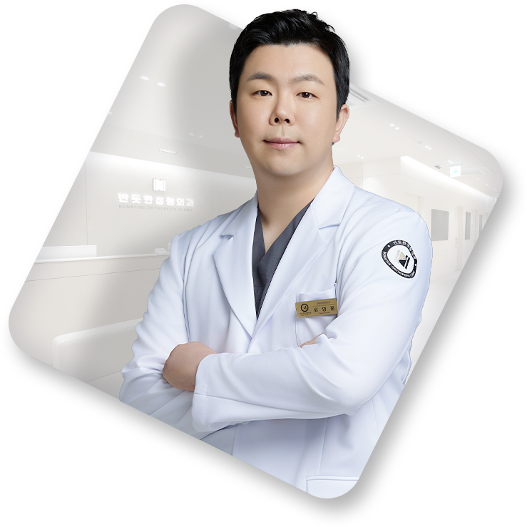 윤영훈 대표원장