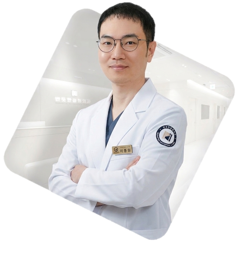 이종원 수석원장